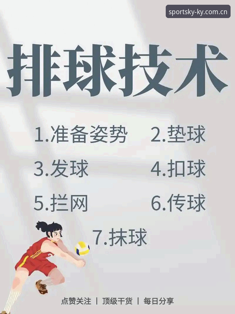 KY体育体育赛事平台最新动态：新手用户完整操作指南与功能解析